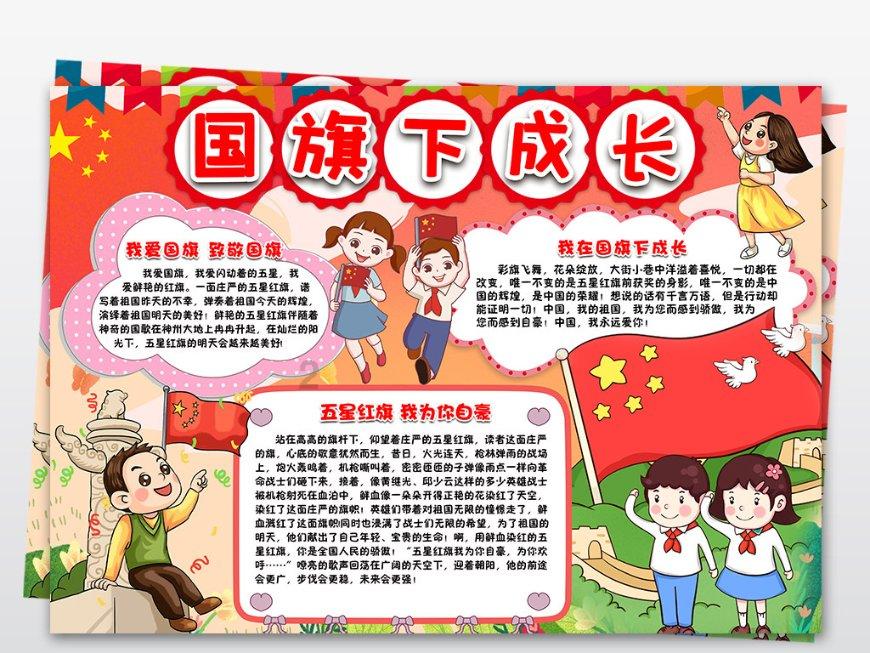 冷知识分享平台端午节除了包粽子还有什么习俗?——解锁你的知识盲点